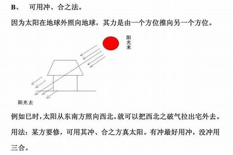 2025年农历四月十二生肖运势