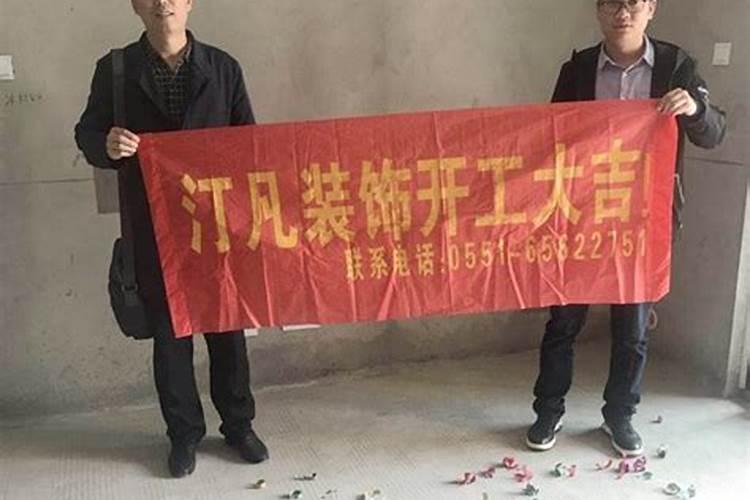 十二生肖2025年4月清明节后开始最好