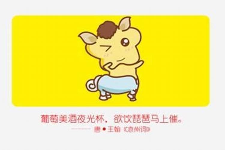 闰月出生的人怎么算生辰八字