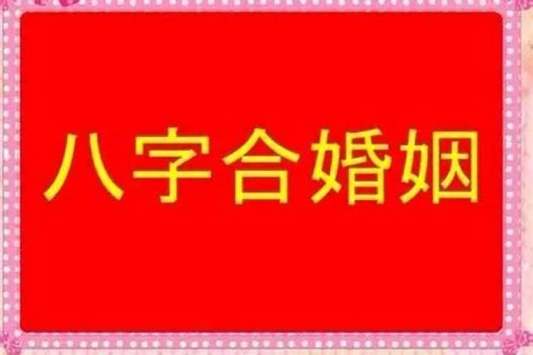 本命年生孩子有什么说法生属虎孩子好不好？