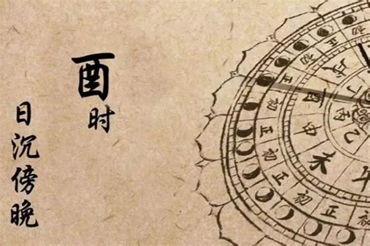 黄道吉日破日是什么意思
