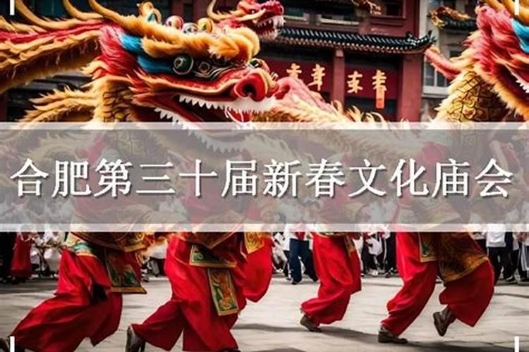 安徽有什么风俗