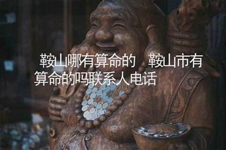 怎么从八字看一个男人命中有几次婚姻