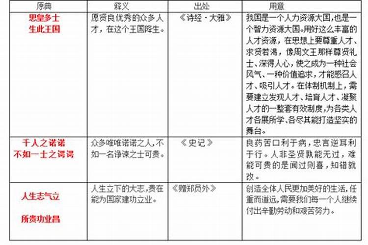 事业运气不好该怎么化解 对于家庭布局需要注意？