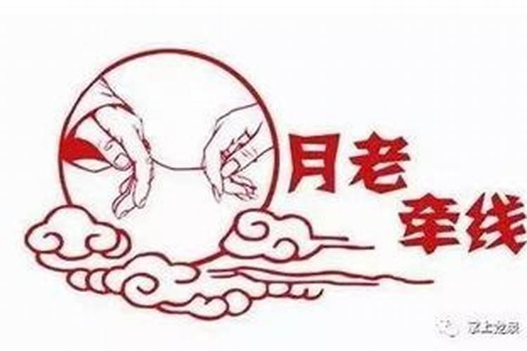 农历的70年十月初一是什么星座