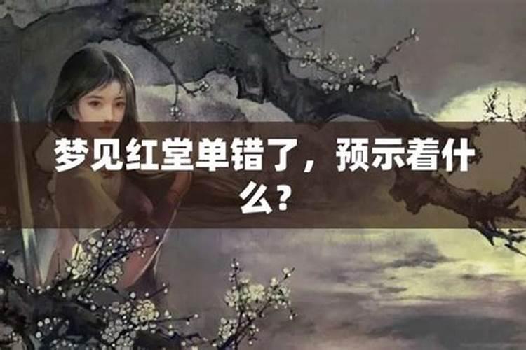 女人五行金旺是什么命