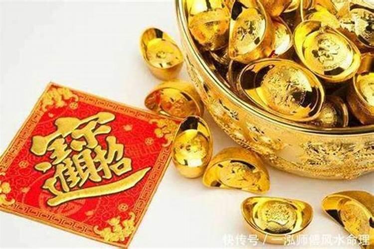 八字很有财库是不是一定会有钱。。
