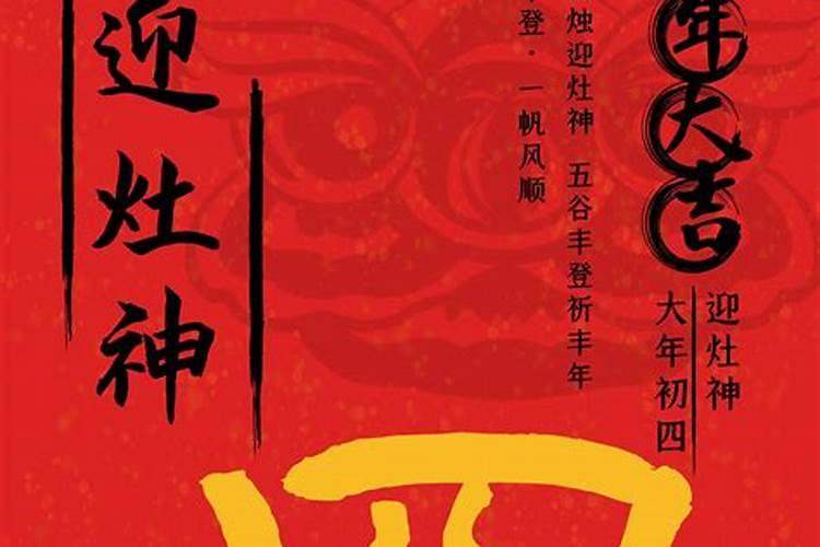 易学之密——九紫离火运(三)