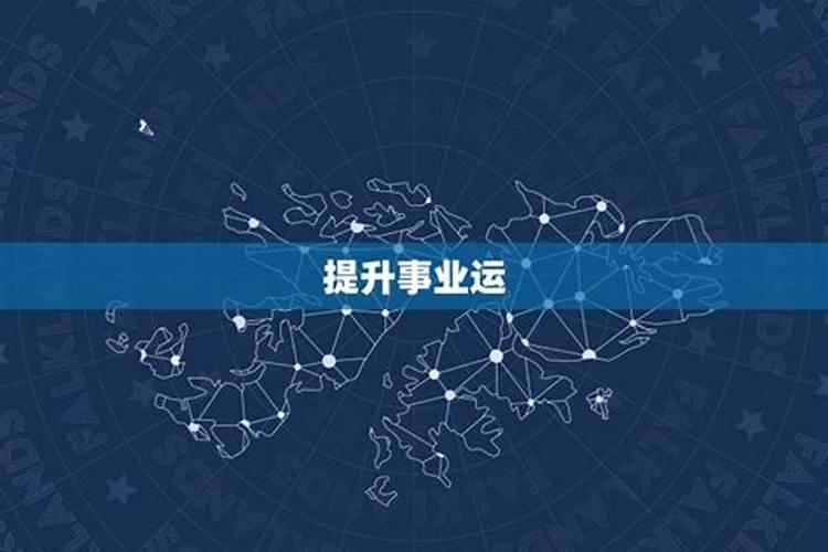1999年腊月十四出生的女孩是什么命