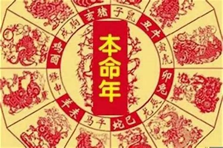 本命年女人要注意什么介绍女人本命年有什么讲究