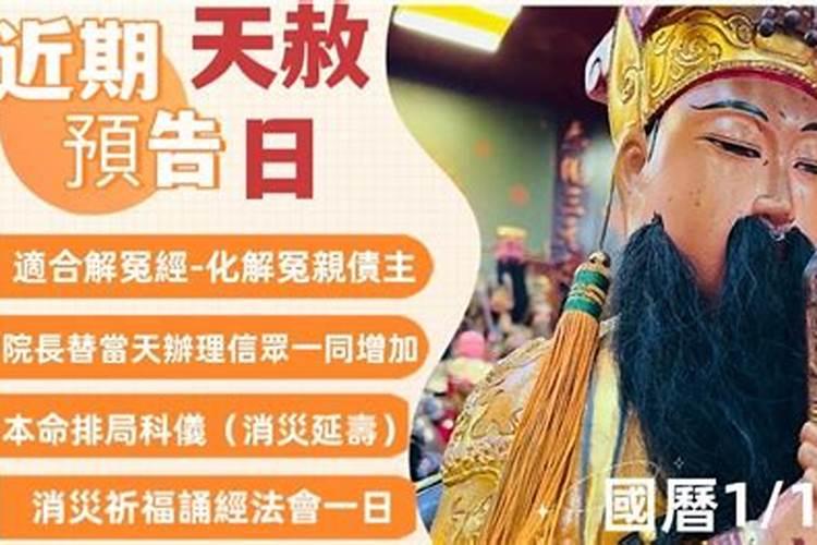 2000年农历3月15日是什么星座