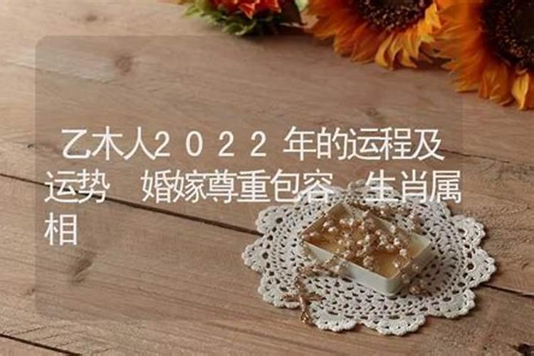 2025年属蛇什么命