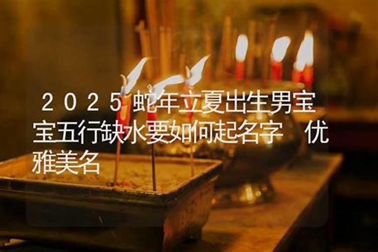 中元节能给夭折的孩子烧纸不