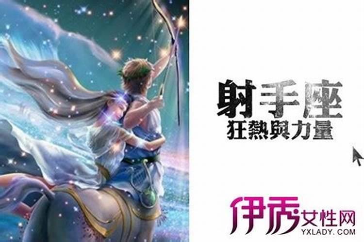 在感情中,射手座的女生对一个男生有好感的表现是什么？