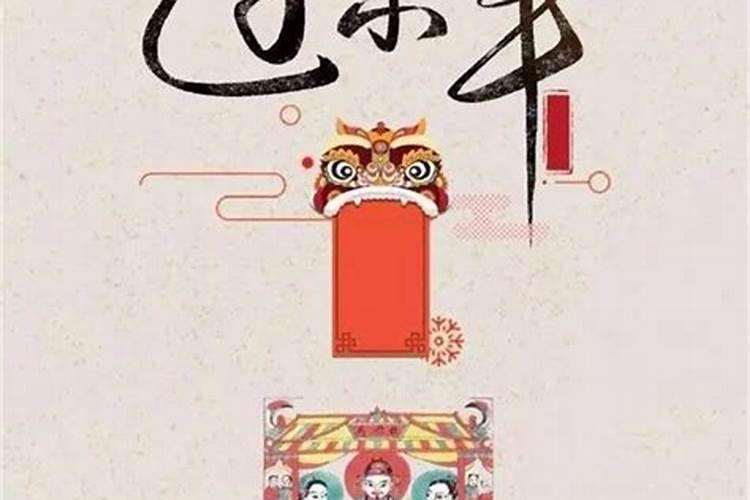 属鼠2023年运程及运势详解2023年属鼠人全年每月运势