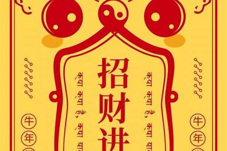 秋分的节气习俗是什么？