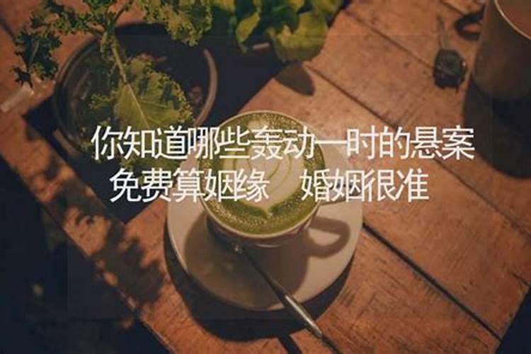 盲派命格故事,郝金阳的故事传奇