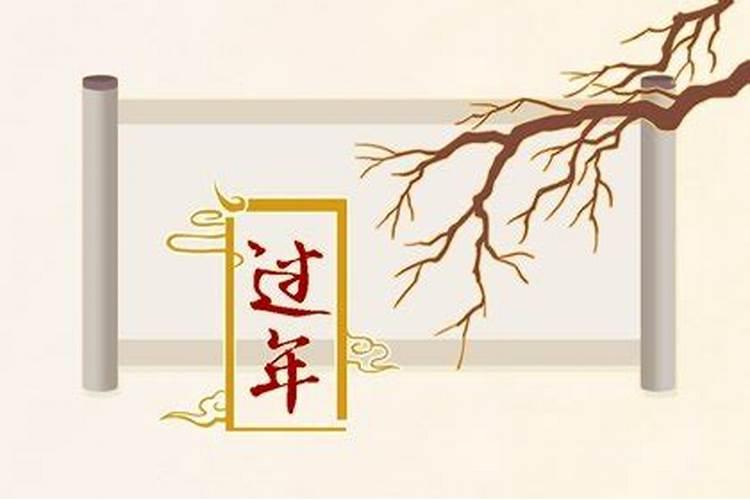 —九七零年三月初五是什么星座