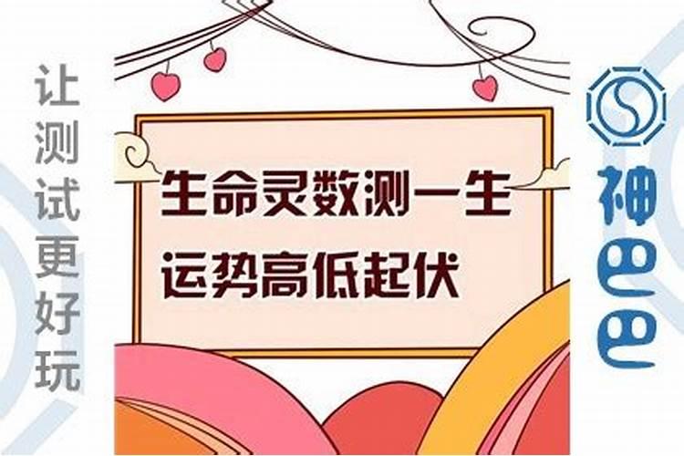 男人生性风流的八字是怎么样的？