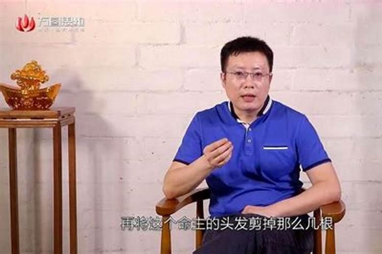 花姐、童子传统的送替身化解方法