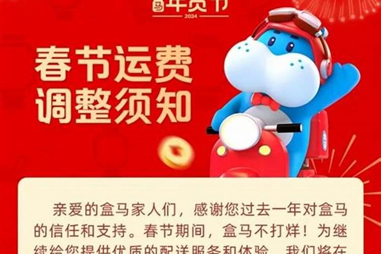 送太岁需要说什么话