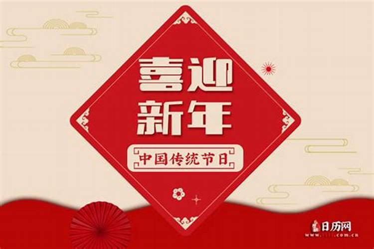 除夕有些什么风俗