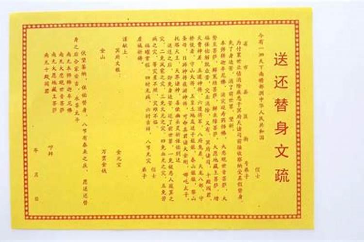 仙家说我家有仇仙说立庙能化解有什么说道吗