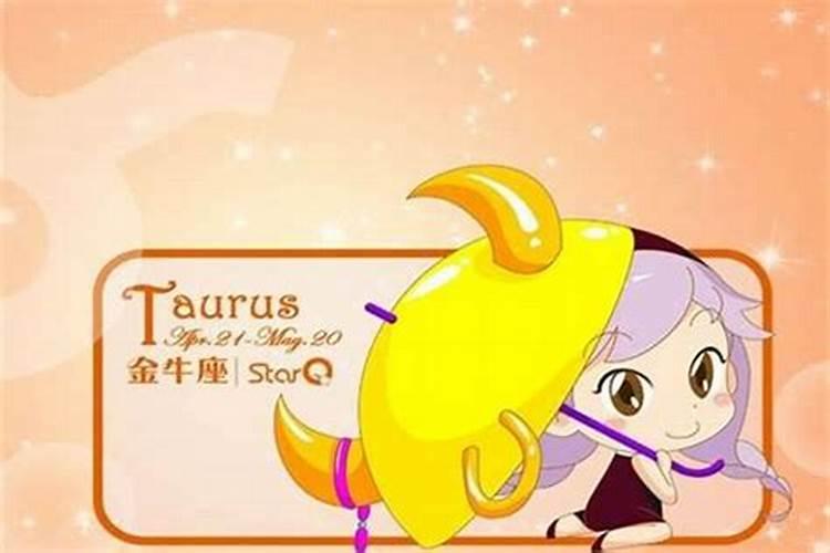 女1996年属鼠金牛座和男1995年属猪处女座能合婚吗会不利吗？？