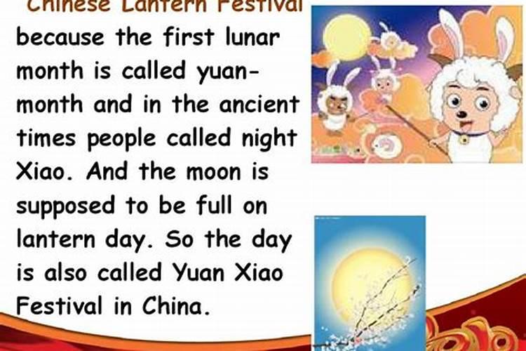 元宵节的风俗及寓意