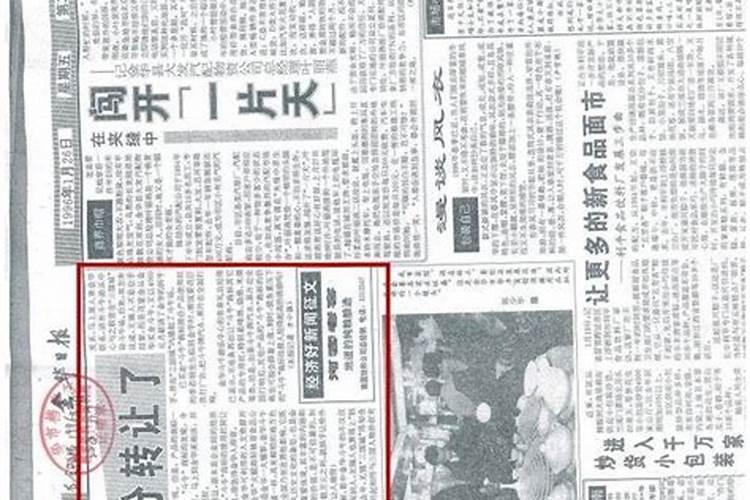 梦到死去的长辈好不好