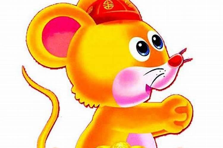 1972属鼠哪年最旺