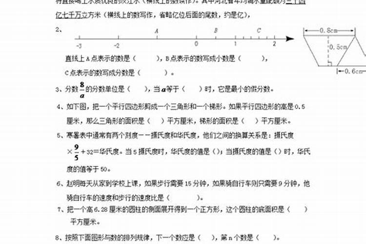 属猴属羊千万不能在一起
