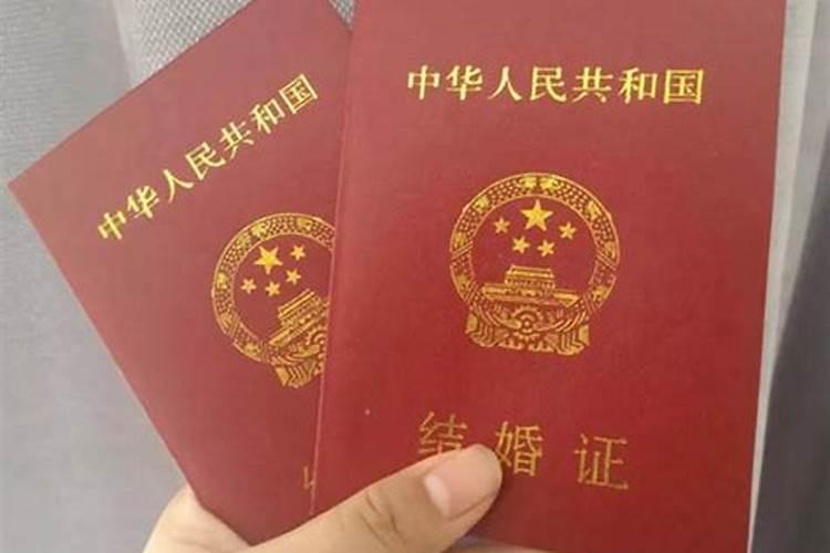 领证属于结婚还是合婚订婚