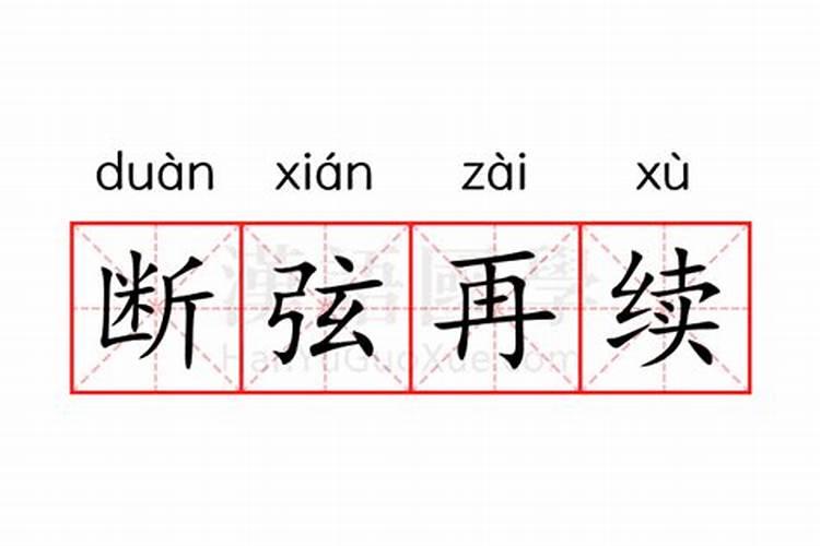 男命克妻如何,什么样的男命克妻