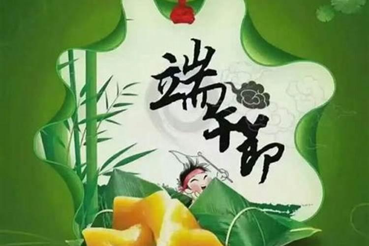 今年有几个端午节