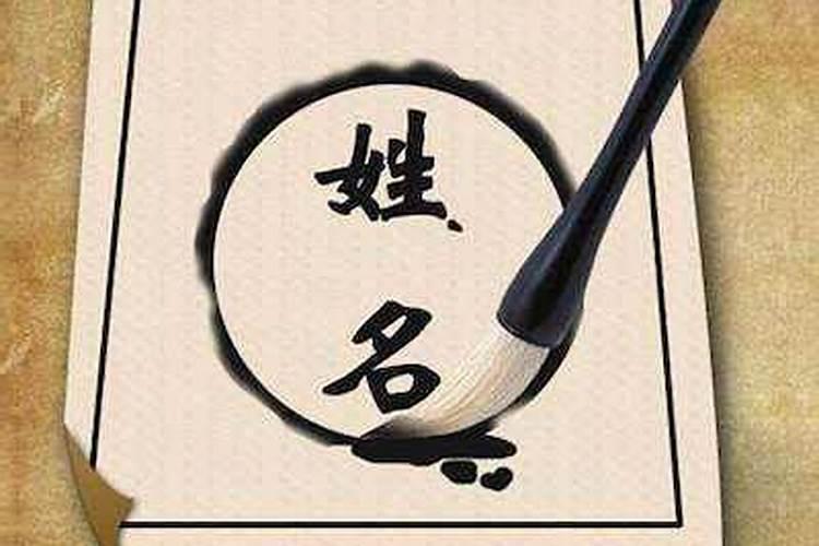 名典起名网八字测名打分,名典姓名测试打分