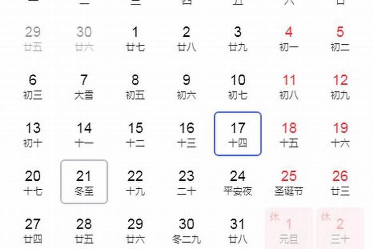 梦到怀孕的妻子生女儿是什么意思