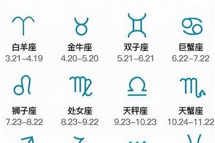 算命说还官吏债什么意思
