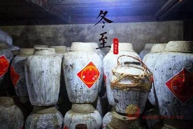 冬至为什么适合喝酒这个习惯和习俗的由来