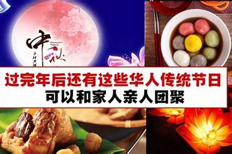距离春节2025还有多少天