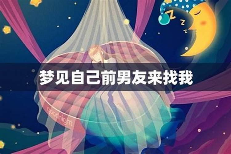 梦见情人给我买衣服得吉凶