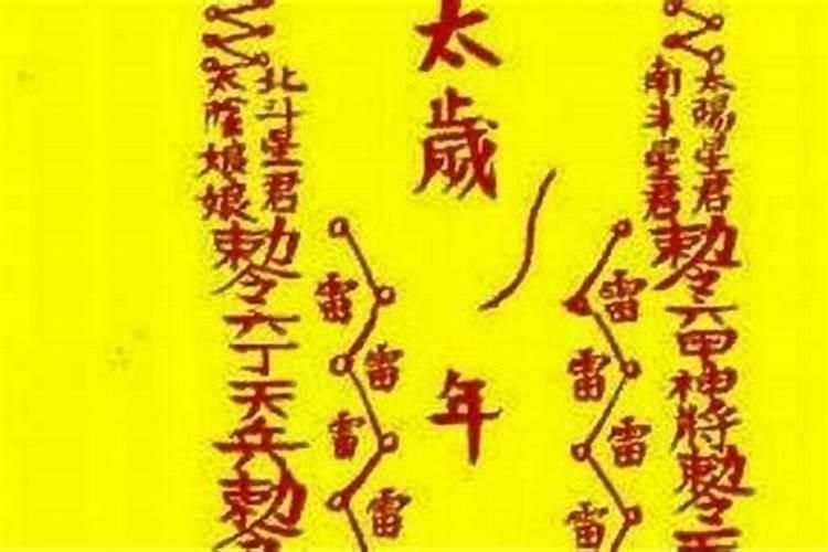 打算去东台观音禅寺为堕胎婴灵超度,大概是什么样的流程？