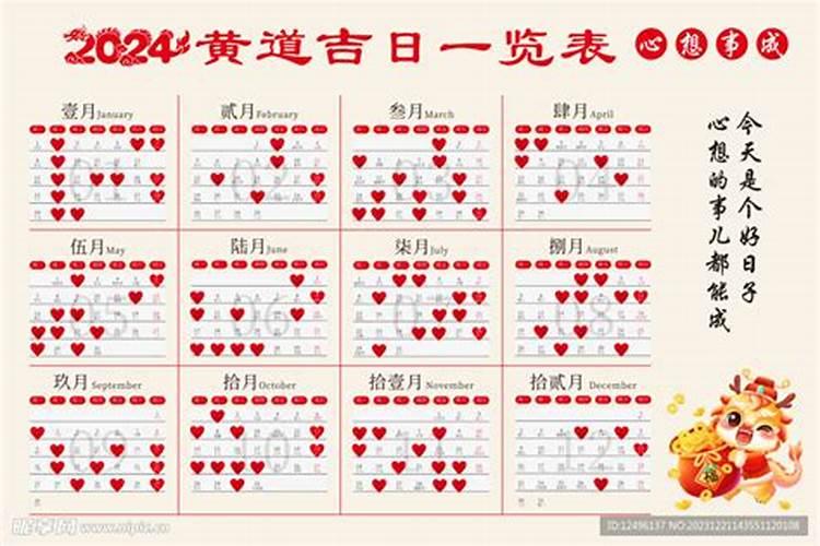属猪和属猪合婚好不好两个属猪的人婚配好吗
