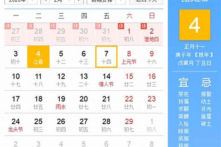 两个属虎的人结婚婚姻怎样夫妻同属虎好不好