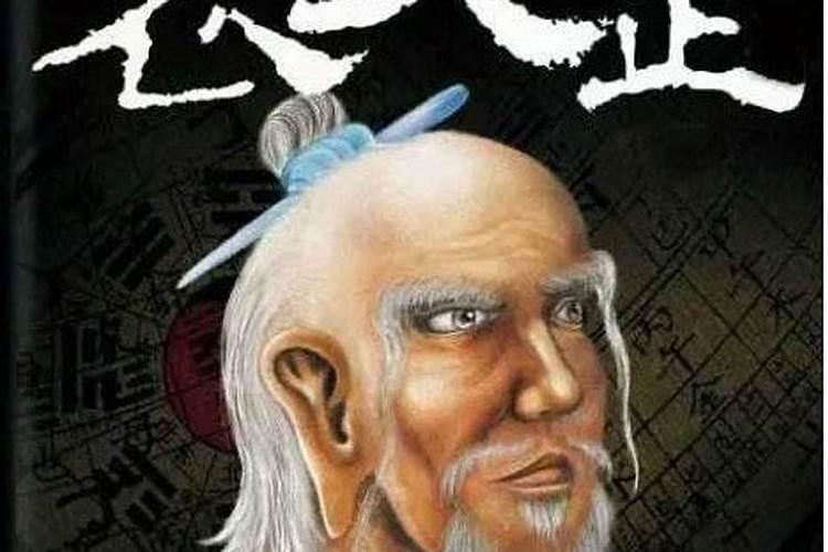 好命不过三两二啥意思