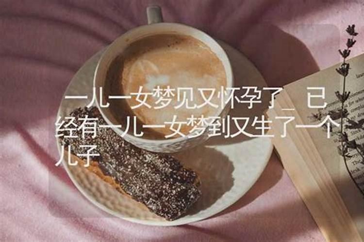 本命年带什么可以转运本命年辟邪转运带什么好