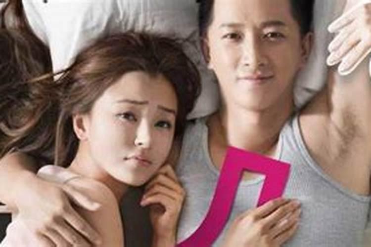 男友八字不合分手怎么挽回