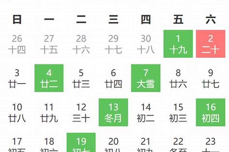 属猴女属虎男八字合不合