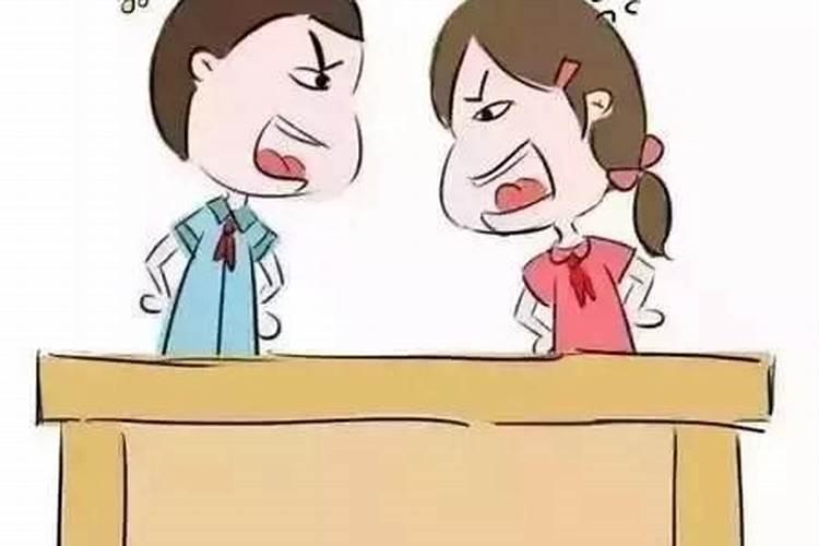 梦见与大学同学吵架
