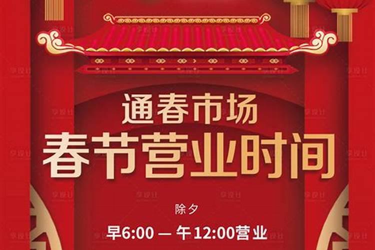 正月初一出生名字